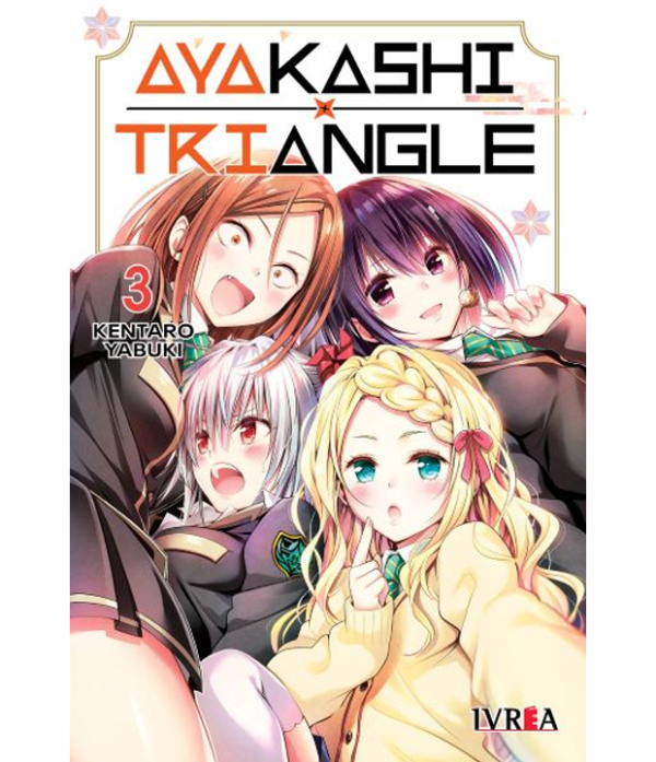 AYAKASHI TRIANGLE 03